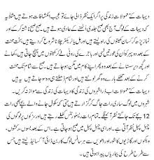 women empowerment essay