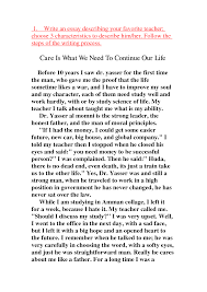 how to do essay